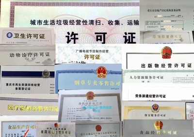 企業一站式服務 資質代辦、稅收籌劃與代理記賬全解析